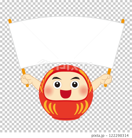 旗を持った可愛い達磨のイラスト 122298314
