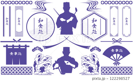 あしらいエレメント51 あしらいエレメント51 122298527