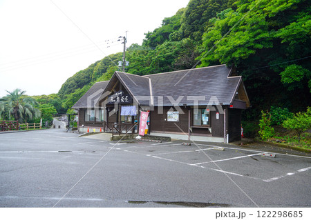 日向岬・馬ヶ背茶屋(宮崎県日向市細島) 日向岬・馬ヶ背茶屋(宮崎県日向市細島) 122298685