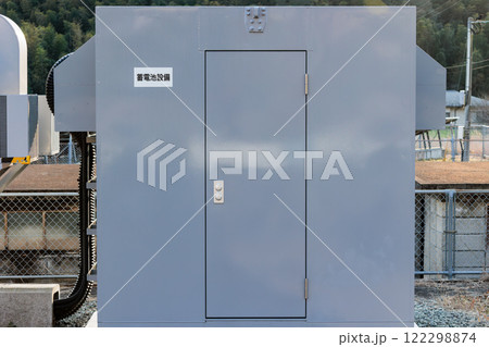 蓄電池設備 122298874