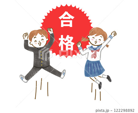 合格して喜ぶ制服を着た中高生男女のイラスト 122298892