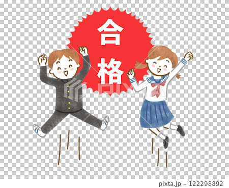 合格して喜ぶ制服を着た中高生男女のイラスト 122298892