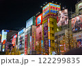 秋葉原中央通りに立つビル（夜景） 122299835