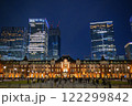 夜の東京駅 122299842