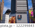 歌舞伎町に出現したゴジラ 122299843