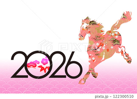 2026年賀 122300510