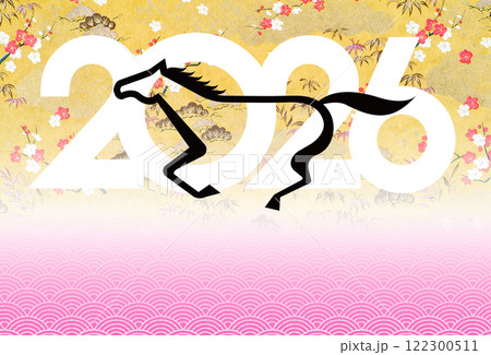 2026年賀 2026年賀 122300511