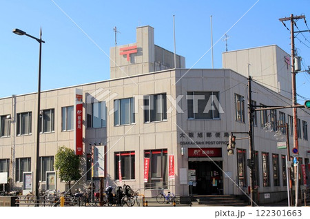 大阪旭郵便局 大阪旭郵便局 122301663