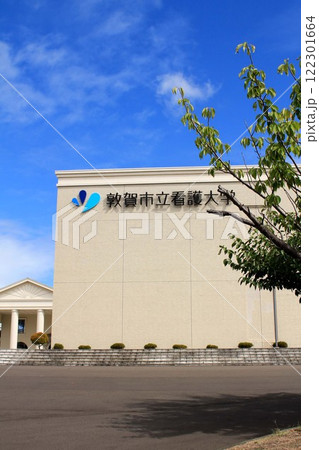 敦賀市立看護大学 敦賀市立看護大学 122301664