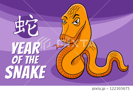 Chinese New Year graphic design with snake character Chinese New Year graphic design with snake character 122303675
