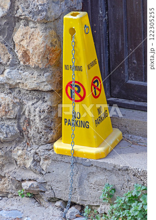 No Parking Sign Chain 122305255