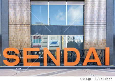 仙台駅ペデストリアンデッキにあるSENDAIモニュメント 宮城県仙台市 仙台駅ペデストリアンデッキにあるSENDAIモニュメント 宮城県仙台市 122305677