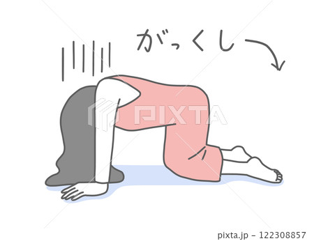 手と膝をついてうなだれる女性のイラスト素材 手と膝をついてうなだれる女性のイラスト素材 122308857
