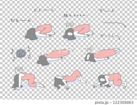 嚴重憂鬱且無法康復的婦女的插圖集 122308863