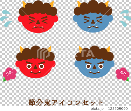 節分に使えるかわいい鬼のアイコンセット 122309090