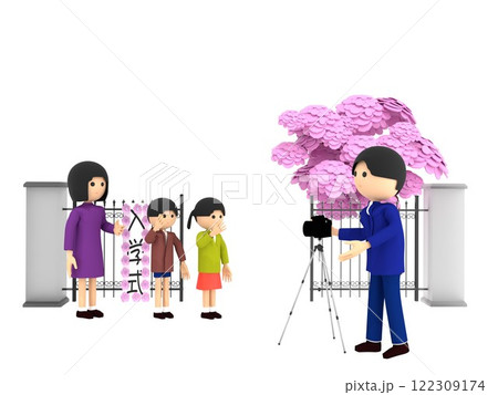 桜が咲く小学校の入学式。校門の前に立ち、記念写真を撮影する親子 桜が咲く小学校の入学式。校門の前に立ち、記念写真を撮影する親子 122309174