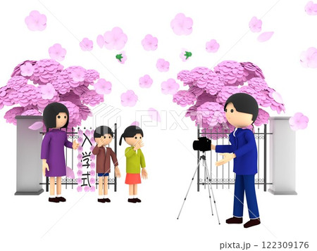 桜が咲く小学校の入学式。校門の前に立ち、記念写真を撮影する親子 122309176