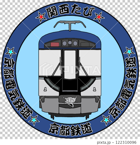 電車 電車 122310096