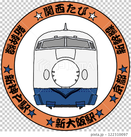 Electric train Electric train 122310097