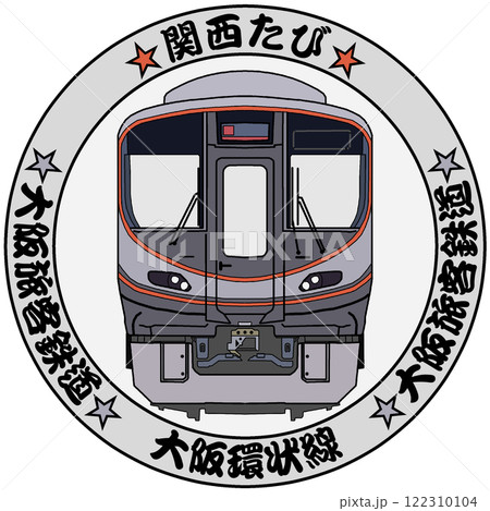 電車 122310104