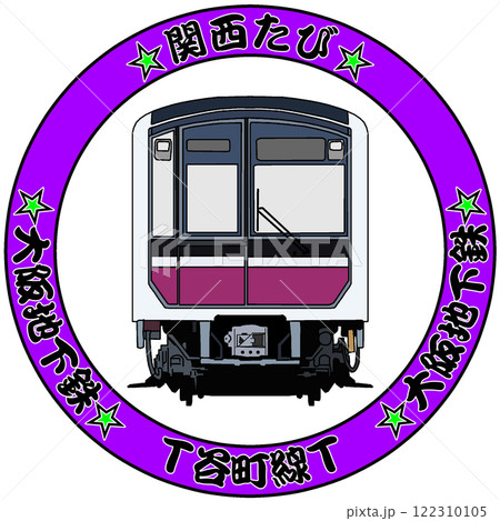 電車 122310105