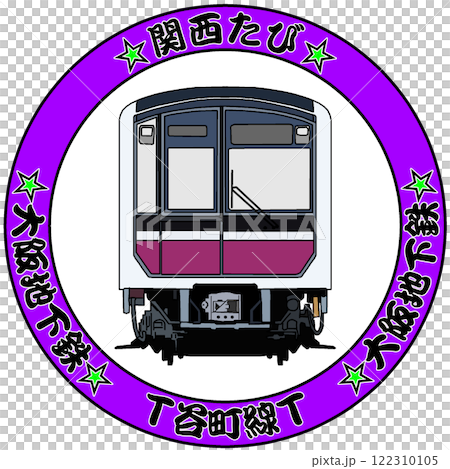 電車 122310105