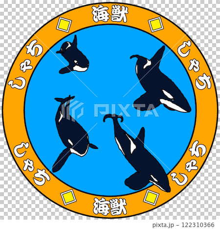 沙池 122310366