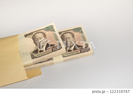 封筒に入った百万円の札束 二百万 渋沢栄一 新紙幣 封筒に入った百万円の札束 二百万 渋沢栄一 新紙幣 122310787