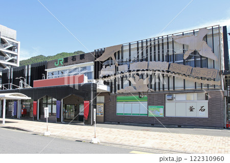 釜石駅　JR釜石駅　三陸鉄道釜石駅　かまいし　Kamaishi　釜石線　三陸鉄道 122310960