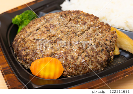 美味しいハンバーグ弁当 122311651