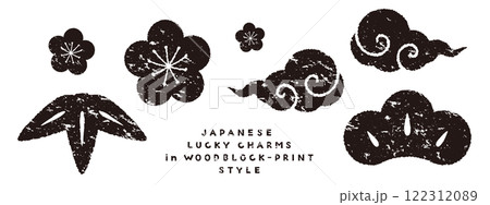 松竹梅と吉祥雲の版画風イラストのセット 白黒 背景透過 松竹梅と吉祥雲の版画風イラストのセット 白黒 背景透過 122312089