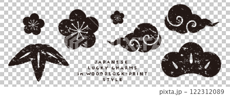 A set of woodblock-style illustrations of pine, bamboo, plum and auspicious clouds, black and white, transparent background A set of woodblock-style illustrations of pine, bamboo, plum and auspicious clouds, black and white, transparent background 122312089