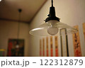 レトロな照明器具 122312879