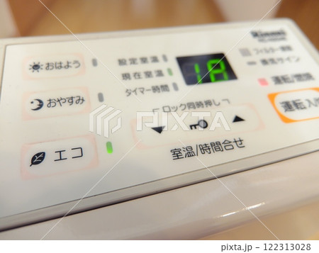 エコモード（ガスファンヒーター） 122313028