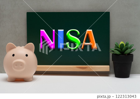 少額投資非課税制度(NISA)の文字 122313043