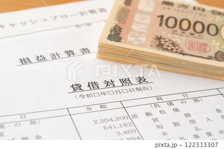 財務諸表と一万円札　貸借対照表　確定申告 122313307