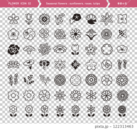 各種花卉圖示。向日葵、櫻花、鬱金香、玫瑰等季節性花卉。簡單的剪影材質。慶典 各種花卉圖示。向日葵、櫻花、鬱金香、玫瑰等季節性花卉。簡單的剪影材質。慶典 122313463
