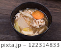 内側の黒いお椀の豚汁のアップ 122314833