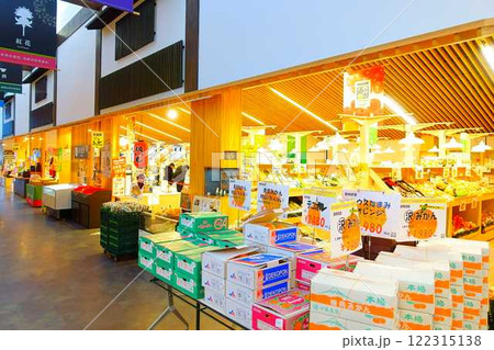 道の駅 米沢 米沢市 道の駅 米沢 米沢市 122315138