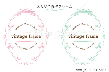 ヴィンテージ感のあるお洒落なフレーム。レトロなフレーム。タイトルや見出しに使える飾り枠。 ヴィンテージ感のあるお洒落なフレーム。レトロなフレーム。タイトルや見出しに使える飾り枠。 122315853