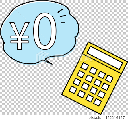 Miscellaneous expenses 0 yen free_icon 122316137