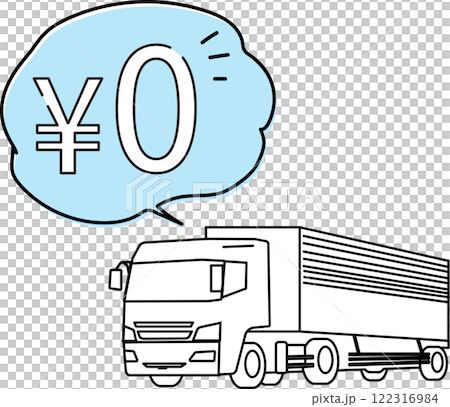 免費送貨圖示說明 122316984