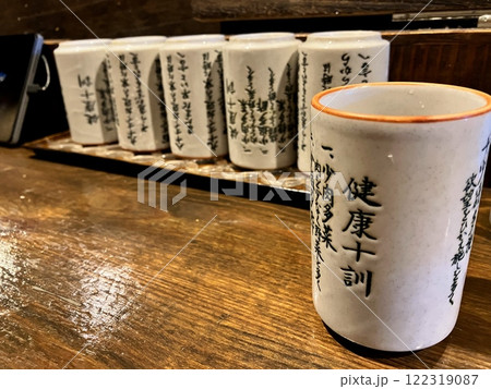 定食屋の湯飲み　カウンターに並べられた湯飲茶碗 122319087