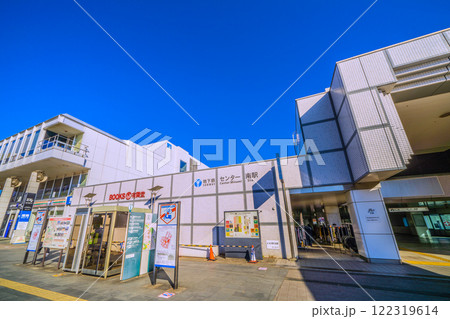 日本の横浜都市景観　地下鉄　センター南駅などを望む＝令和7年1月22日 122319614