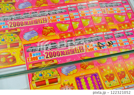 賭け事 賭 ビジネス 122321052