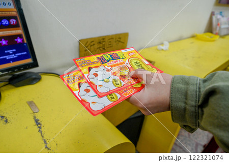 賭け事 賭 ビジネス 122321074