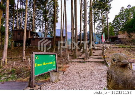 看板 緑川ダム湖を眺められるアドベンチャー施設 「フォレストアドベンチャー・美里」(上益城郡美里町) 看板 緑川ダム湖を眺められるアドベンチャー施設 「フォレストアドベンチャー・美里」(上益城郡美里町) 122321158