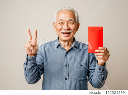 御祝金封 金一封 歳暮 122321289