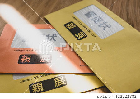 テーブルに置かれた督促状 テーブルに置かれた督促状 122322882