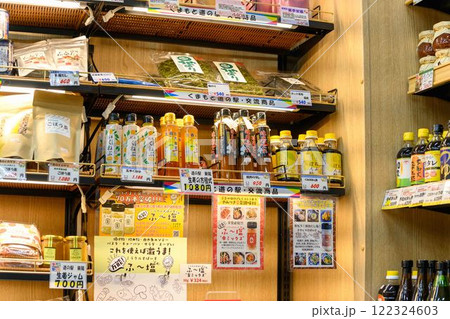 店内風景(産地食材・特産品)「山都通潤橋ICのすぐ目の前にある道の駅 通潤橋」上益城郡山都町 店内風景(産地食材・特産品)「山都通潤橋ICのすぐ目の前にある道の駅 通潤橋」上益城郡山都町 122324603